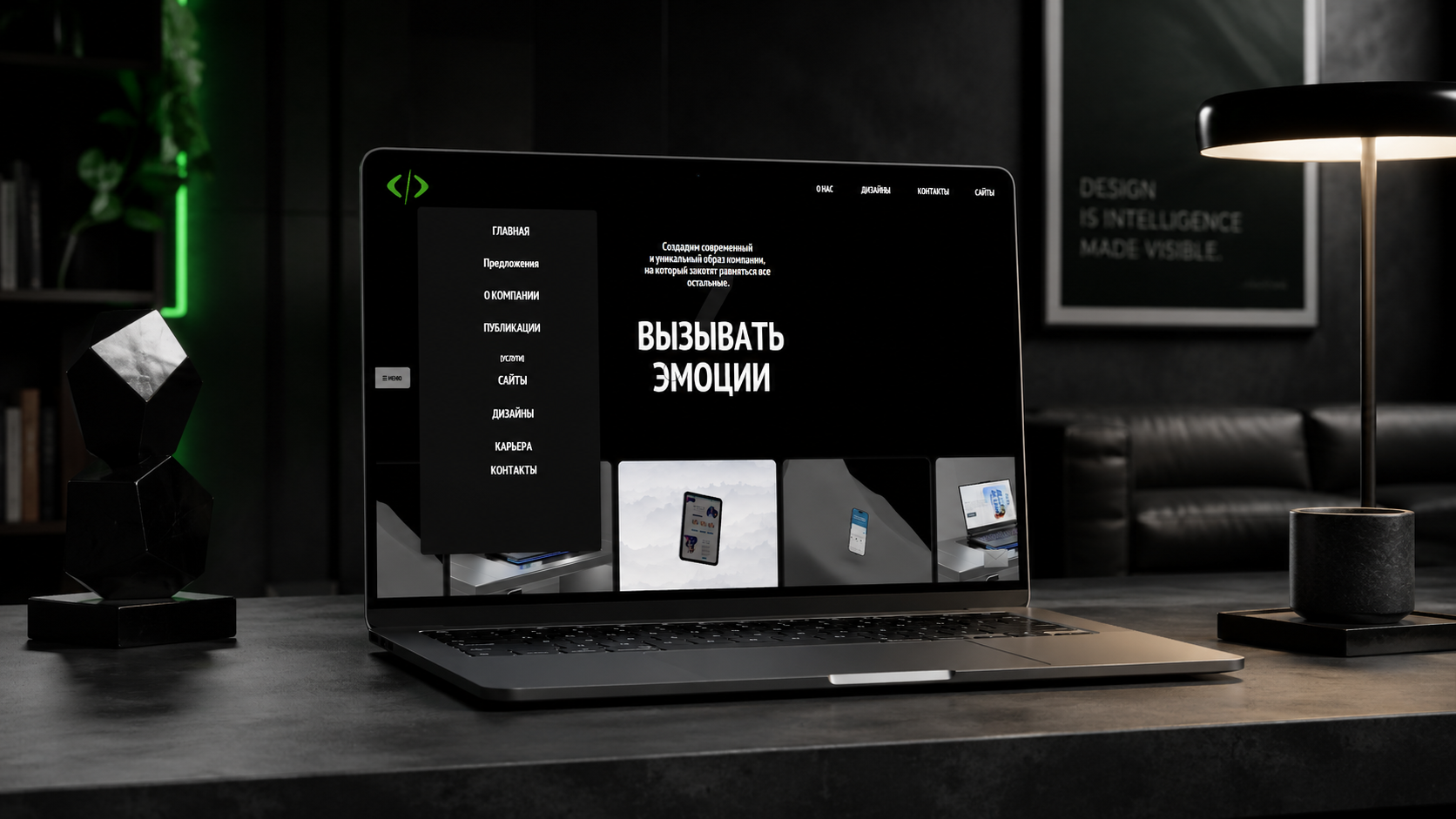 WebifyOLD screenshot 3